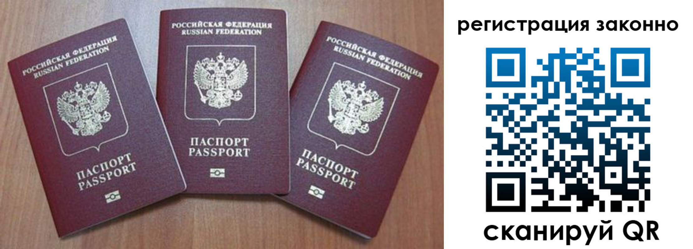 временная регистрация собственник в Сухом Логе